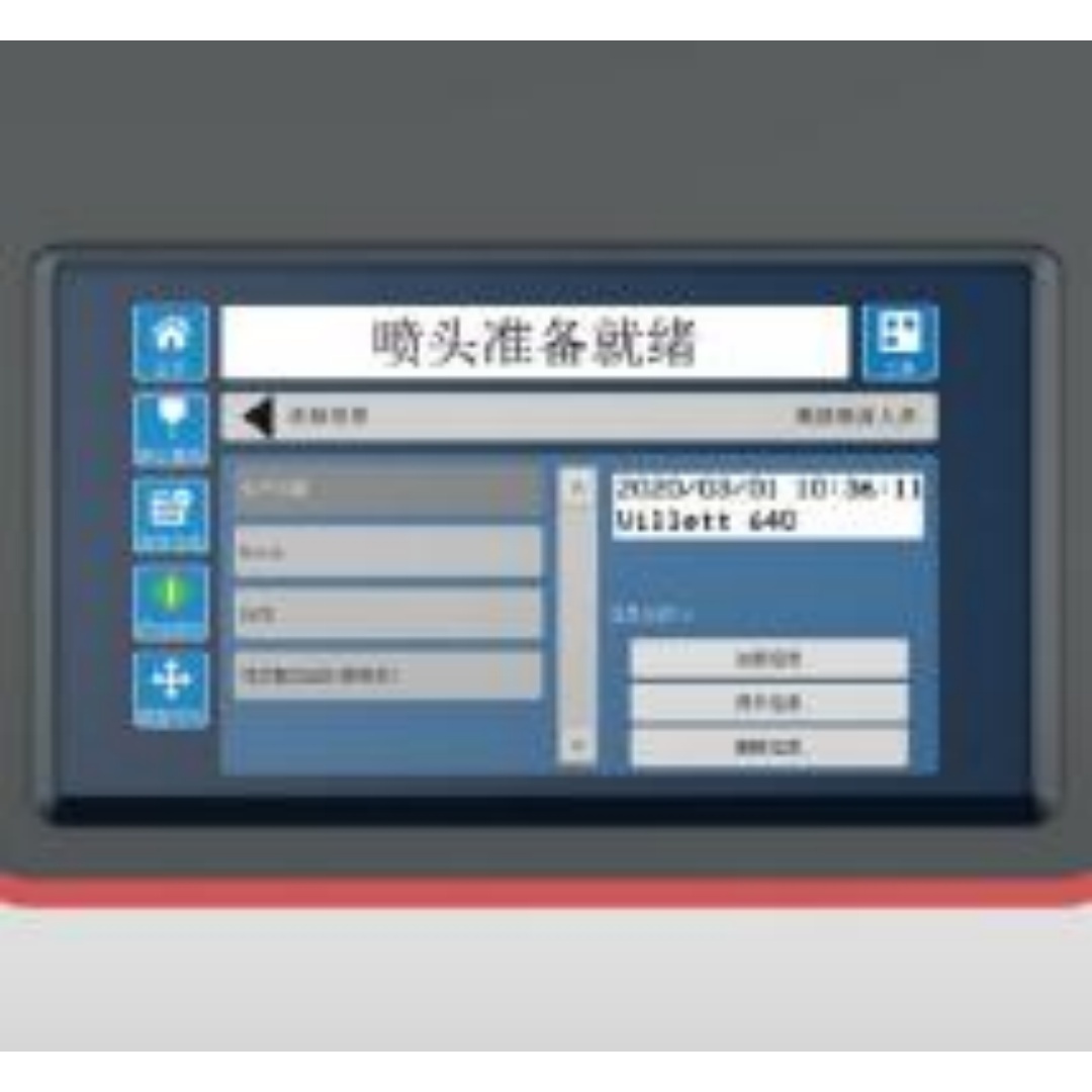 Willett 640小字符油墨喷码机