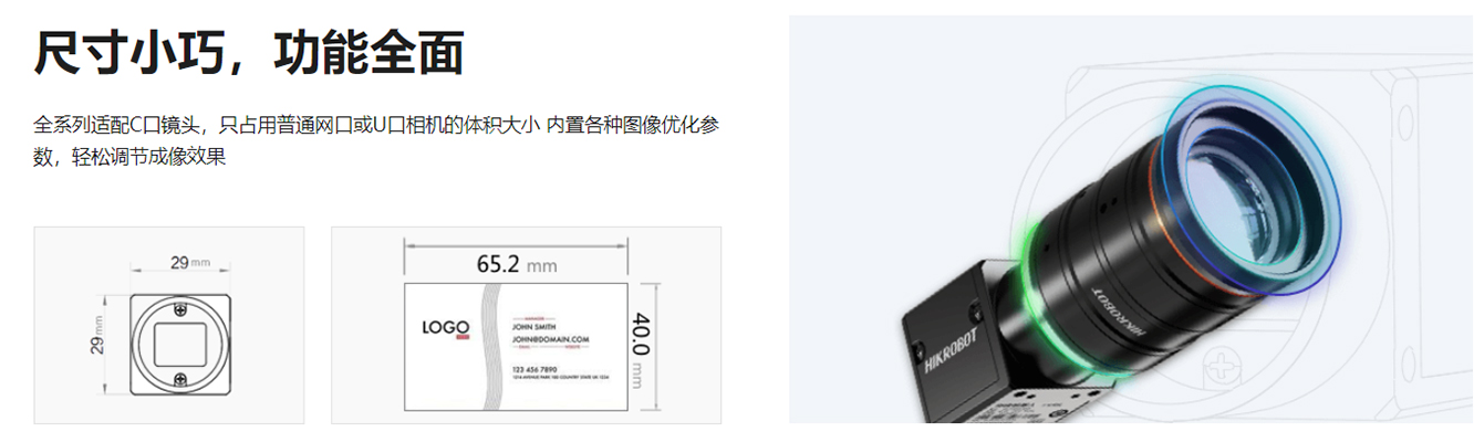 CE系列工业面阵相机-2.jpg